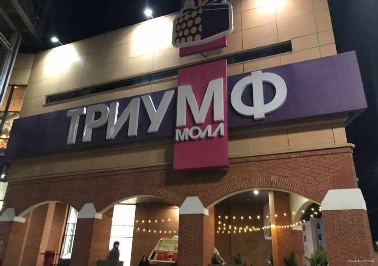 Знакомства в саратове