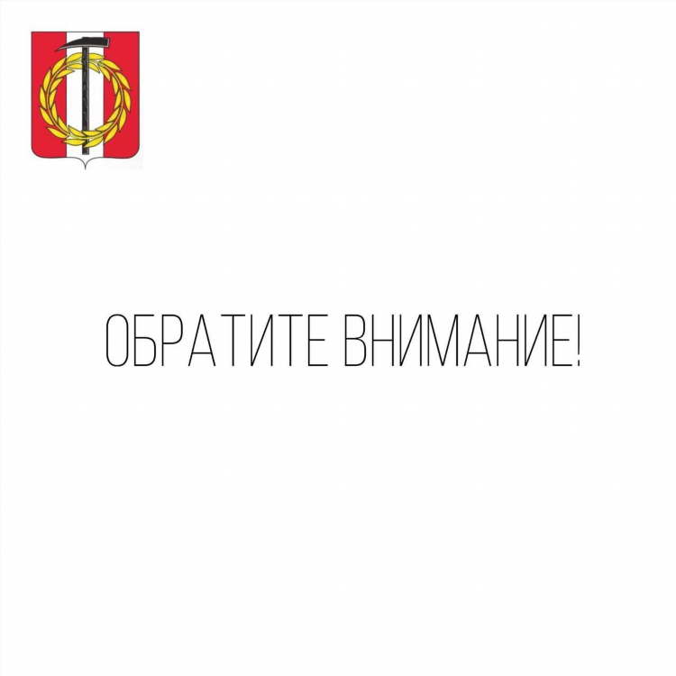 Знакомства вк копейск