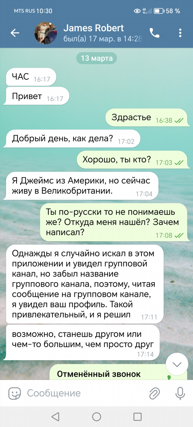 Знакомство с американками сайт знакомств